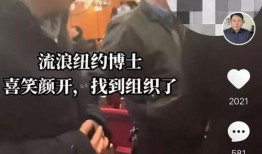 博士最新爆料视频播放,科技前沿与未来趋势深度解析